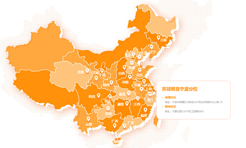 宁波环球教育的PTE课程怎么样？PTE考试未来的形式如何？