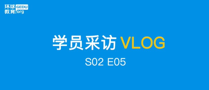 北京环球雅思封闭班怎么样？学员真实学习体验分享！