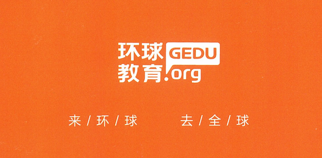 环球在线课程怎么样？环球在线课程有哪些班型？