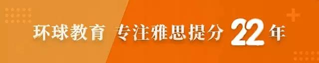 长沙环球雅思培训班怎么样？长沙环球雅思地址是什么？