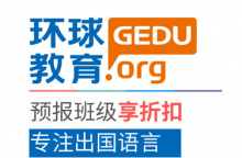 如何选择雅思封闭培训机构？重点关注哪几点？