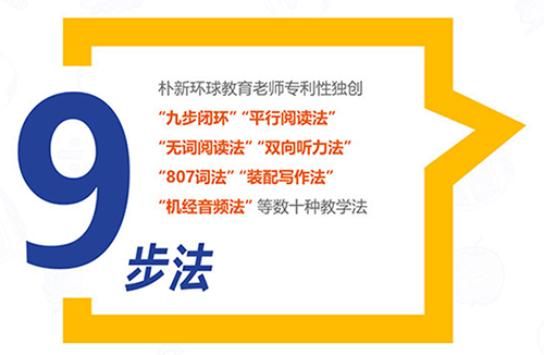 北京托福课程培训机构哪家好？机构实力介绍！