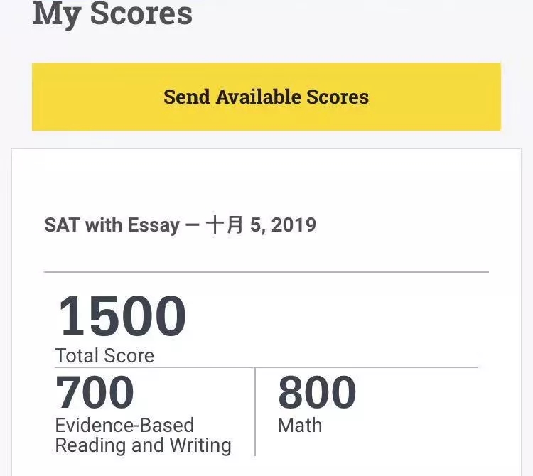 环球教育SAT高分学员：SAT一对一课程，1500分令人激动