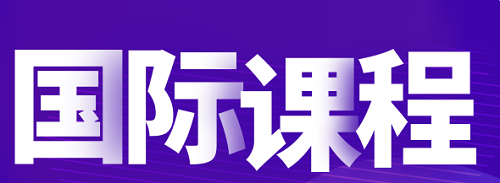 半年时间准备托福、SAT和AP有可能吗？要不要报托福培训班呢？