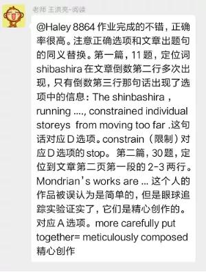 环球教育在线屠鸭班课程概况介绍！在线课程怎么上？