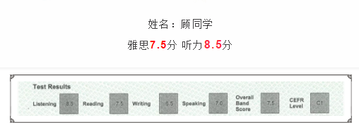 环球教育雅思培训好吗？高分学员心得分享