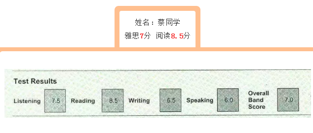 南京新街口雅思培训学校哪家好？雅思培训学员评价