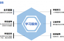 北京雅思封闭课程价格贵吗？环球雅思封闭课程介绍