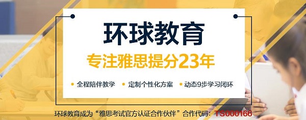 雅思可以自学吗？报雅思单项班如何呢？