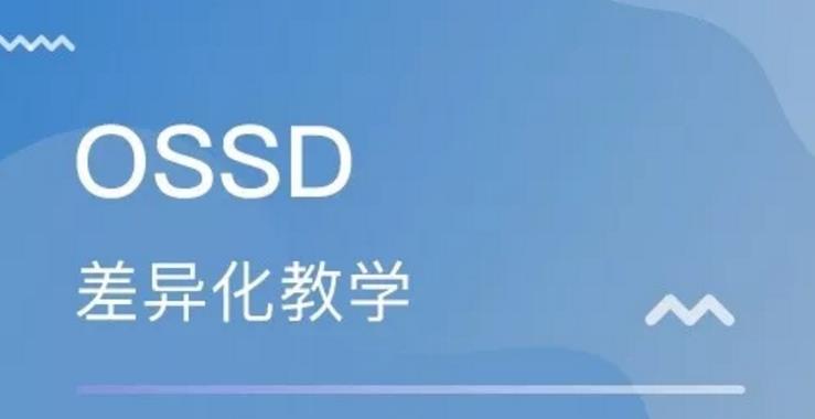 <b>澳洲预科上不了怎么办？OSSD助你无缝对接澳洲大学</b>