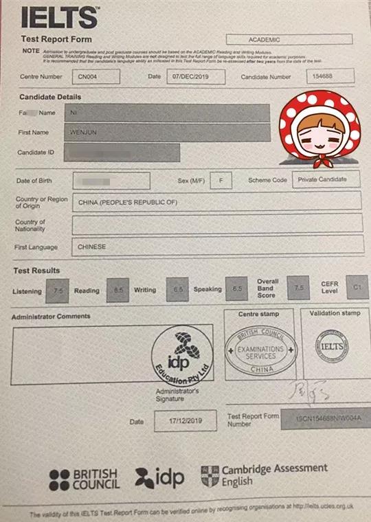 上海环球教育雅思7.5分高分学员介绍！