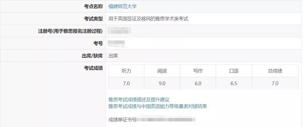 <b>上海环球教育在线金牌班怎么样？听听学员是怎么说的？</b>