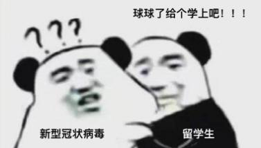 选择曲线赴澳，留学生们要注意哪些事情?