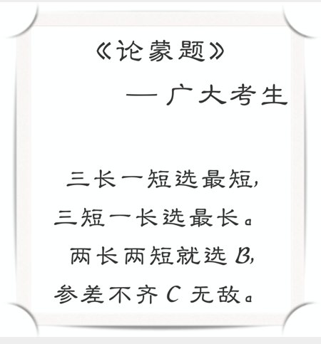 西安环球雅思3月大咖公开课|教你告别雅思阅读最熟悉的“陌生题”