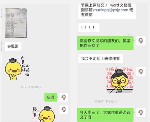 苏州环球教育班主任居宵宵老师专访｜静候春暖花开时