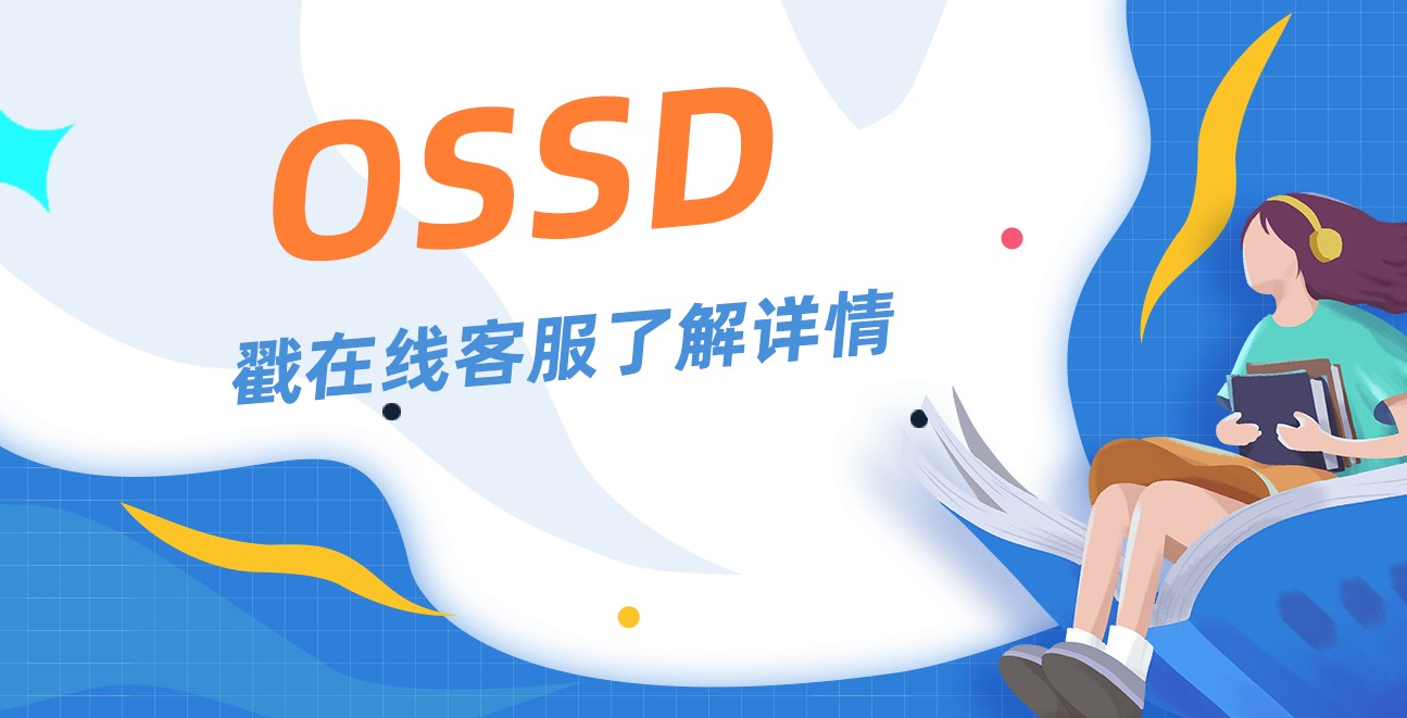 OSSD成绩可以可以申请香港大学吗？认可度分析！