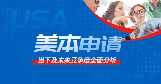 美国本科一年学费多少钱？费用明细介绍！