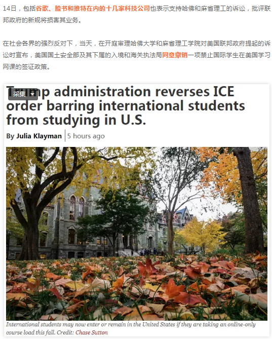 美国政府撤销签证新规，美国签证开始重启，无需担心签证问题！