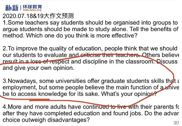 南京环球名师采访|赵博：命中的不是雅思考题，是学生的信任