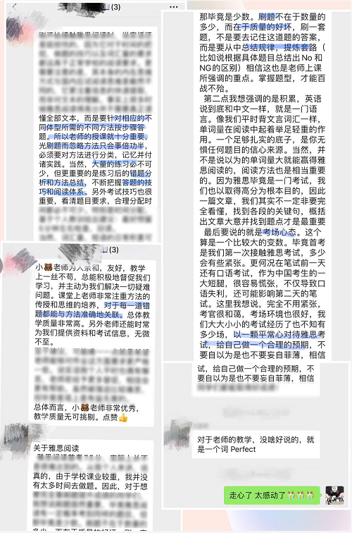 南京环球雅思培训效果怎么样？来看名师采访，值得信赖！