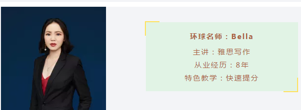 成都环球高分学员屠鸭经历！原来各位老师是这样帮助她提分的