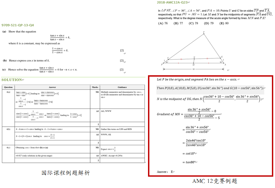 下半年开考！这项能打通申请“任督二脉”的顶流竞赛不容错过！