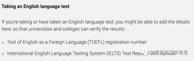 托福Registration Number到底是啥？