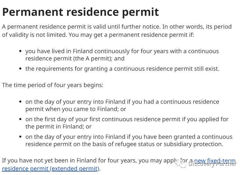 芬兰的永居都要什么条件